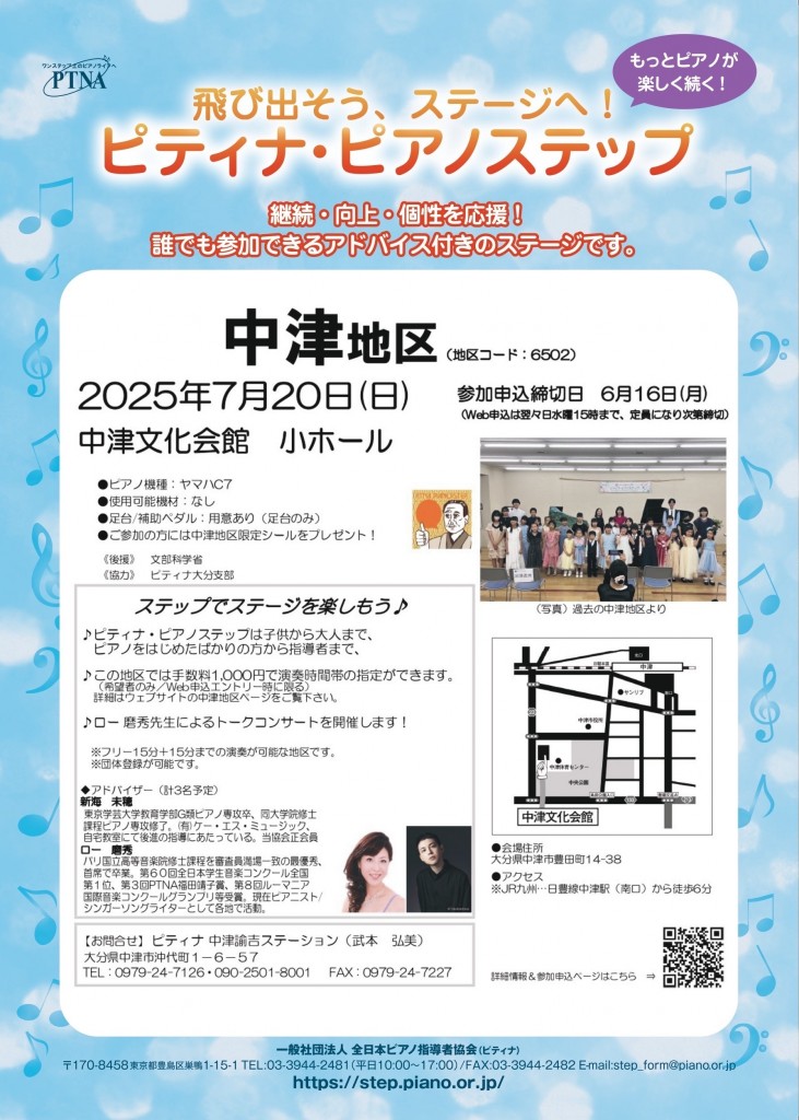 チラシ
