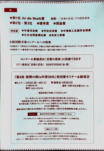 チラシ3
