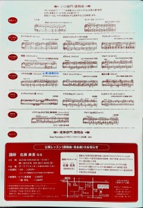 チラシ4訂正分
