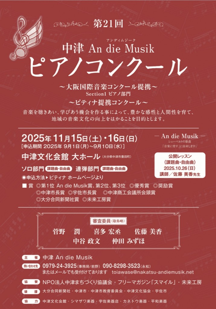 ちらし１